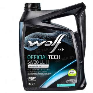 Масло моторное WOLF OFFICIALTECH 5W30 LL III 4л., Бельгия Масло моторное WOLF OFFICIALTECH 5W30 LL III 4л., Бельгия