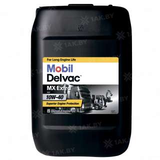 Масло моторное Mobil Delvac MX Extra 10w40, 20 л Масло моторное Mobil Delvac MX Extra 10w40, 20 л