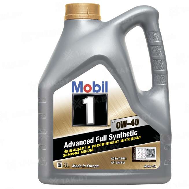 Масло моторное Mobil 1 FS 0w40, 4 л 0