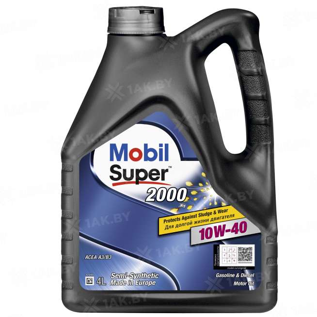 Масло моторное Mobil Super 2000 X1 10W40, 4 л 0