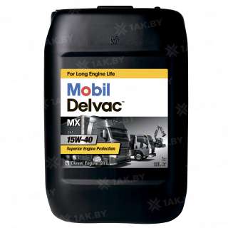 Масло моторное Mobil Delvac MX 15w40, 20 л Масло моторное Mobil Delvac MX 15w40, 20 л