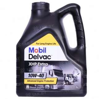 Масло моторное Mobil Delvac XHP Extra 10w40, 4 л Масло моторное Mobil Delvac XHP Extra 10w40, 4 л