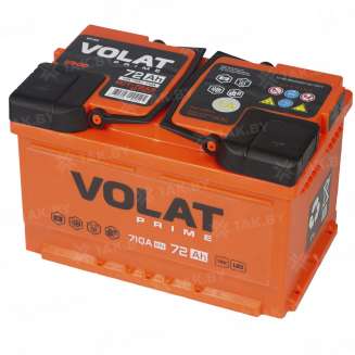 Аккумулятор VOLAT Prime (72 Ah) 710 A, 12 V Обратная, R+ LB3 VP720 3