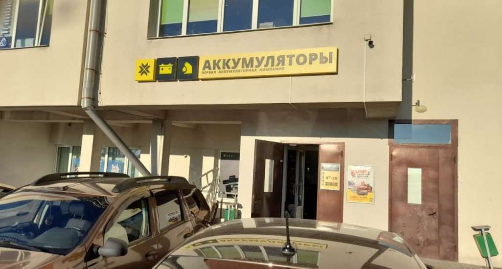 Магазин 1АК в Минске!