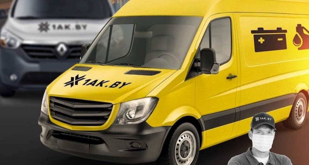 Бесконтактная доставка от "Первой аккумуляторной компании"