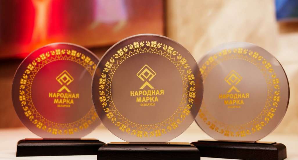 «Первая аккумуляторная компания» - Народная марка Беларуси 2022!