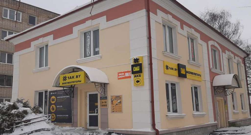 Первый магазин 1АК в Щучине!