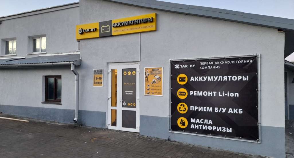 Открытие новых магазинов!