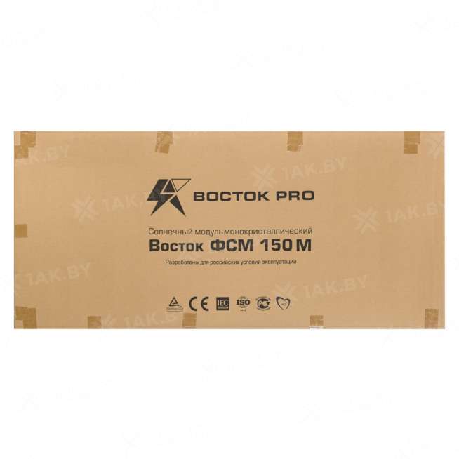 Солнечные модули Восток ФСМ 150 М 0