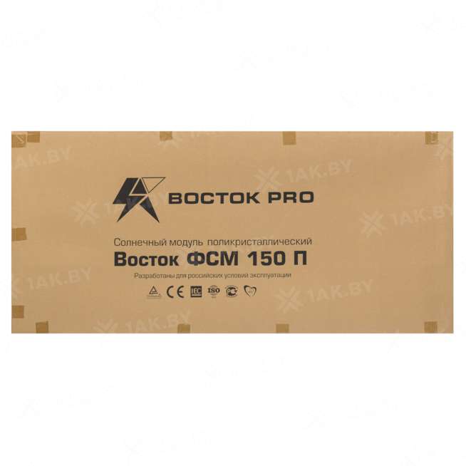 Солнечные модули Восток ФСМ 150 П 5