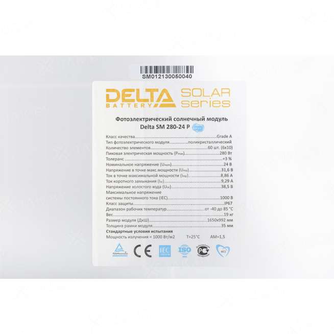 Солнечные модули Delta SM 280-24 P 1