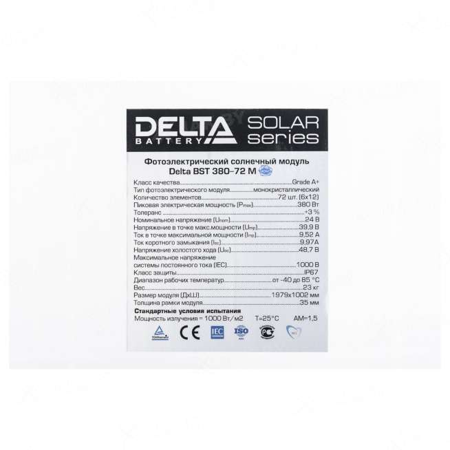 Фотоэлектрические модули Delta BST 380-72 M 0