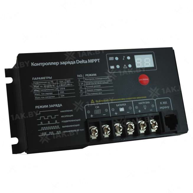 Контроллер заряда для солнечных батарей Delta MPPT 2410 3