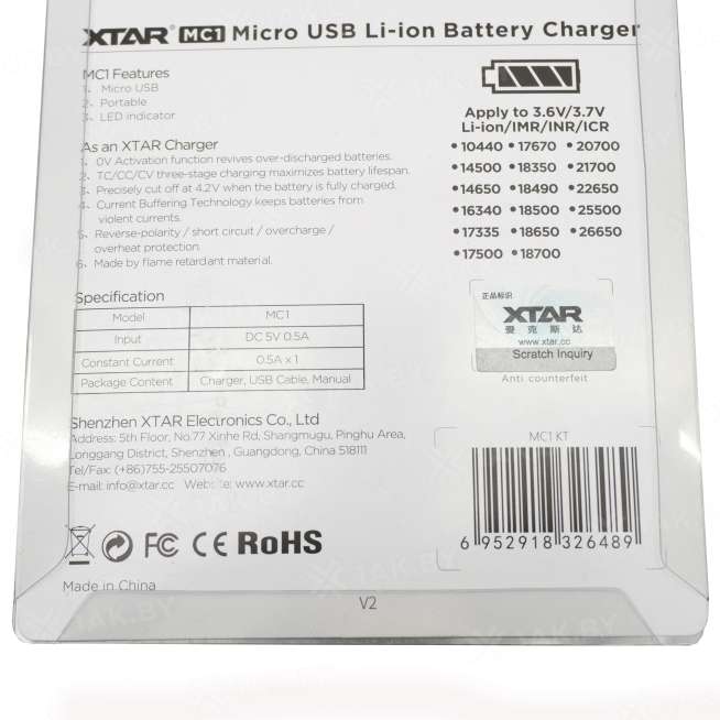 Зарядное устройство XTAR MC1 для аккумуляторных элементов с USB кабелем 0