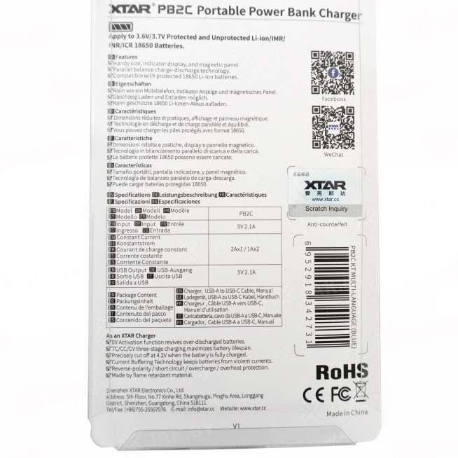 Зарядное устройство XTAR PB2C-black для аккумуляторных элементов с USB кабелем 3
