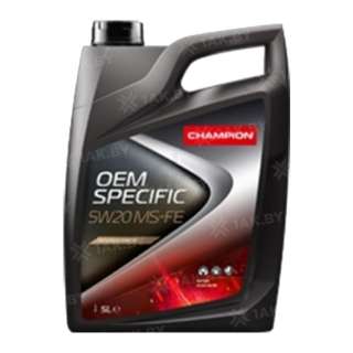 Масло моторное Champion OEM Specific 5W-20 MS-FE 5л. Масло моторное Champion OEM Specific 5W-20 MS-FE 5л.