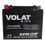 Аккумулятор VOLAT (12 Ah) 150 A, 12 V Прямая, L+ YTX12-BS YTX12-BS(MF)
