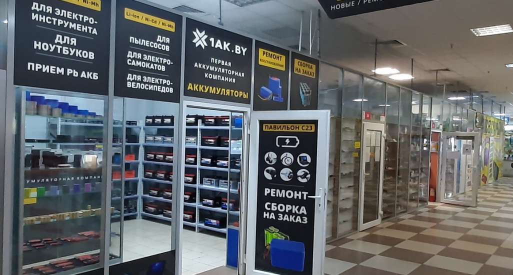 Новая торговая точка в Минске!