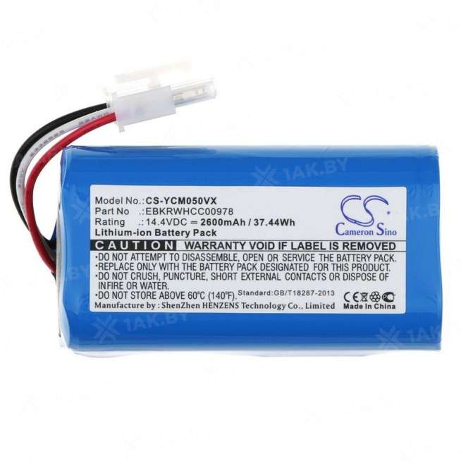 Аккумулятор для пылесосов ICLEBO Arte (Все серии p/n:EBKRTRHB000118-VE) 14.4 V 2.6 Ah арт. CS-YCM050VX 0
