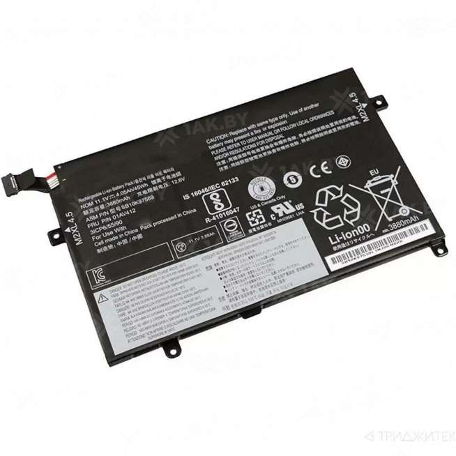Аккумулятор для ноутбуков LENOVO IBM ( p/n:) 11.1 V арт. BAT-LE-67 0