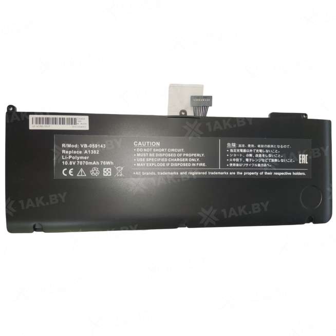 Аккумулятор для ноутбуков APPLE 15&quot; A1286 (2011) (MacBook Pro p/n:020-7134-01) 7.1 Ah арт. 059143 0