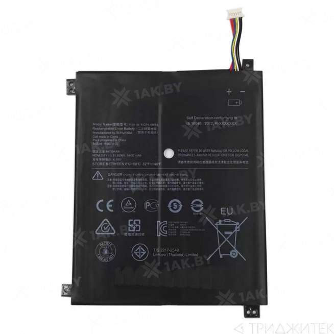 Аккумулятор для ноутбуков LENOVO IBM ( p/n:) 3.8 V 8.3 Ah арт. BAT-LE-96 0