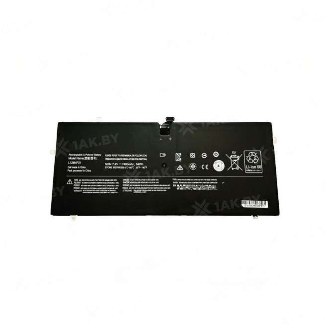 Аккумулятор для ноутбуков LENOVO IBM ( p/n:) 7.4 V 6.4 Ah арт. 080837 0