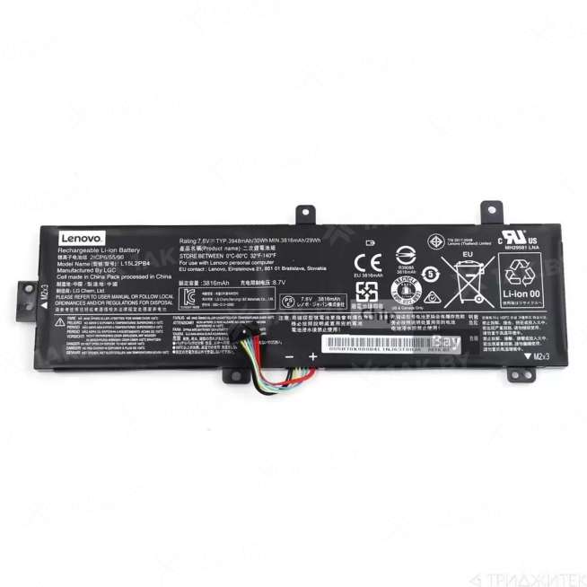 Аккумулятор для ноутбуков LENOVO IBM ( p/n:) 7.6 V 4.3 Ah арт. BAT-LE-43 0