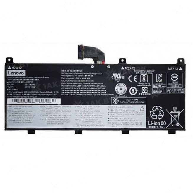 Аккумулятор для ноутбуков LENOVO IBM ( p/n:) 11.25 V 8 Ah арт. BAT-LE-237 0
