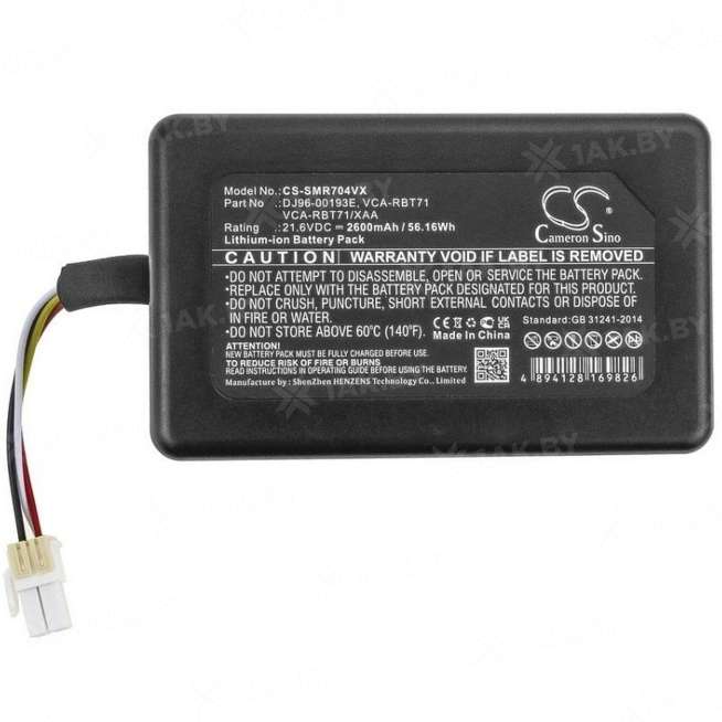 Аккумулятор для пылесосов SAMSUNG R7040 (PowerBot p/n:DJ96-00193E) 21.6 V 2.6 Ah арт. CS-SMR704VX 0
