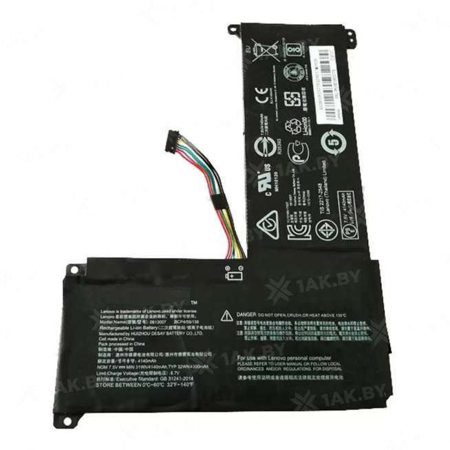 Аккумулятор для ноутбуков LENOVO IBM ( p/n:) 7.5 V 4.14 Ah арт. NBB-00-00012802 0