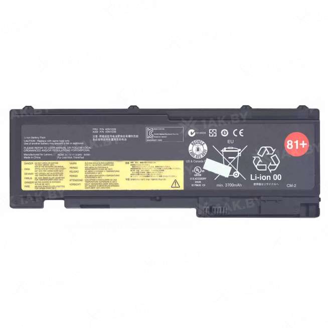 Аккумулятор для ноутбуков LENOVO IBM ( p/n:) 10.8-11.34 V 4.07 Ah арт. 011122 0