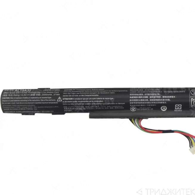Аккумулятор для ноутбуков ACER E5-422 (Aspire p/n:AL15A32) 14.4 V 2.2 Ah арт. P-639250 0