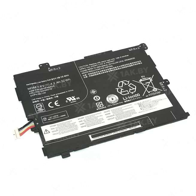 Аккумулятор для ноутбуков LENOVO IBM ( p/n:) 7.6 V 4.2 Ah арт. 075421 0