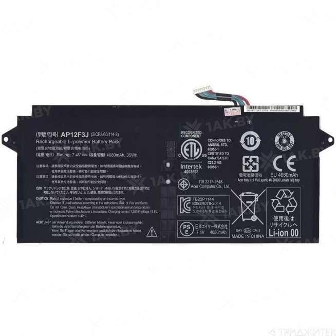 Аккумулятор для ноутбуков ACER S7-391-53314G12aws (Aspire p/n:AP12F3J) 7.4 V 4.7 Ah арт. P-431889 0