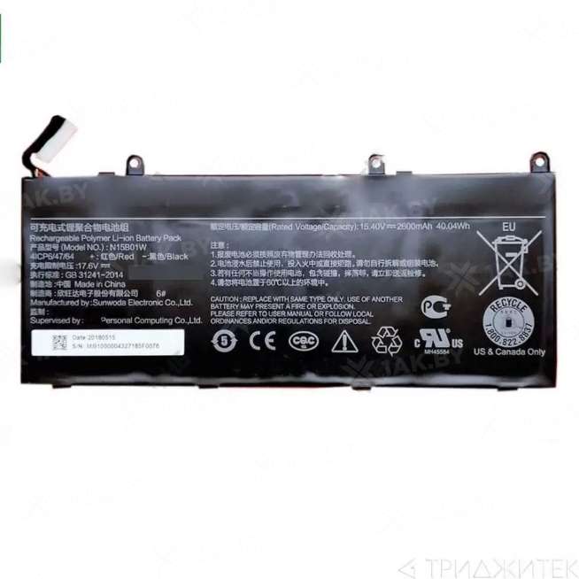 Аккумулятор для ноутбуков XIAOMI ( p/n:) 15.4 V 2.6 Ah арт. BAT-XMI-05 0