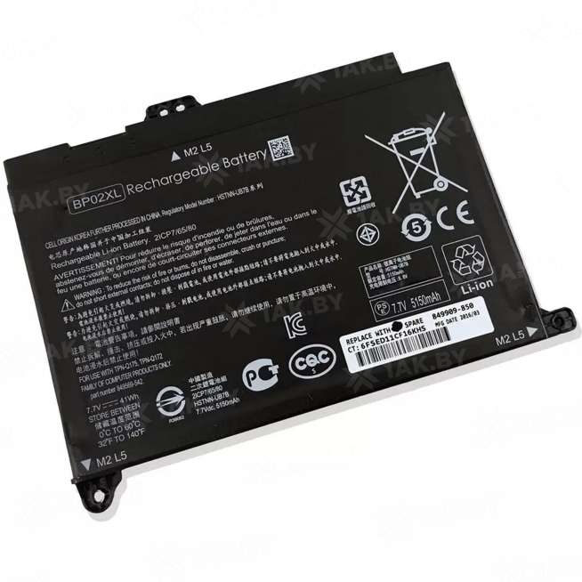 Аккумулятор для ноутбуков HP ( p/n:) 7.7 V 4.4 Ah арт. P-787817 0