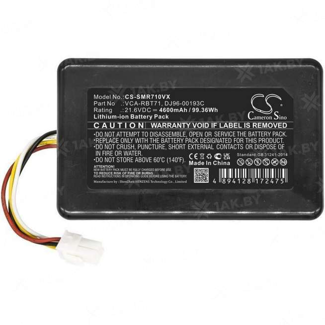 Аккумулятор для пылесосов SAMSUNG R7040 (PowerBot p/n:DJ96-00193E) 21.6 V 4.6 Ah арт. CS-SMR710VX 0