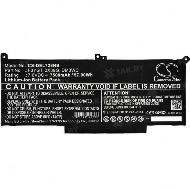 Аккумулятор для ноутбуков DELL 7480 (Latitude 14 p/n:0F3YGTY) 7.6 V 7.5 Ah арт. P-801890 0