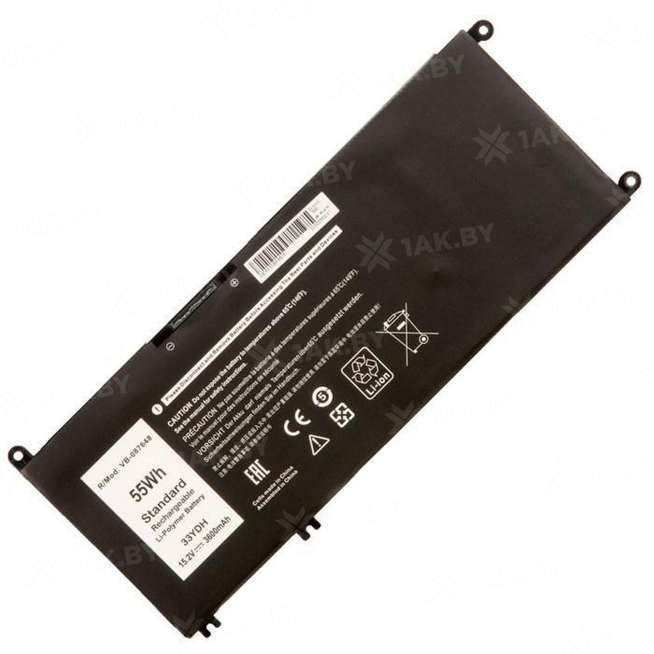 Аккумулятор для ноутбуков DELL 7353 (Inspiron 13 p/n:33YDH) 15.2 V 3.6 Ah арт. P-869960 0
