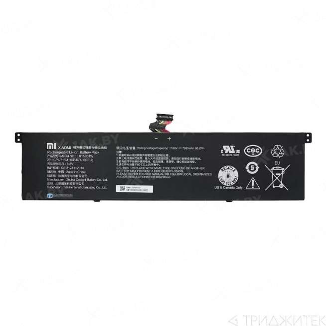 Аккумулятор для ноутбуков XIAOMI ( p/n:) 7.6 V 7.9 Ah арт. P-747999 0