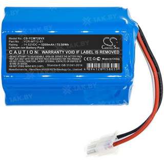 Аккумулятор для пылесосов ICLEBO Omega (Все серии p/n:BL-8) 14.52 V 5.2 Ah арт. CS-YCM720VX