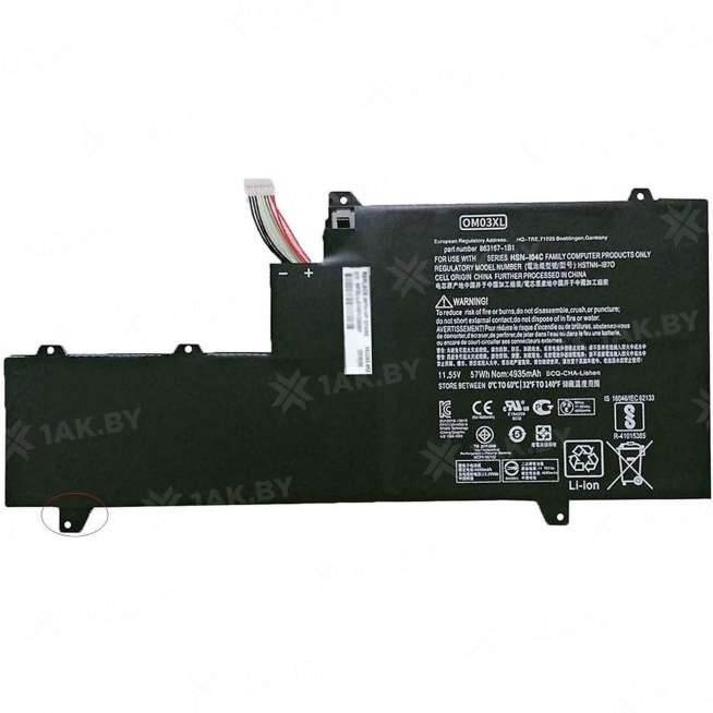 Аккумулятор для ноутбуков HP ( p/n:) 11.55 V 4.94 Ah арт. 077502 0