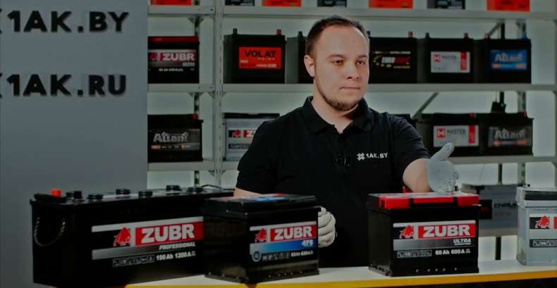 Как определить дату производства на аккумуляторе ZUBR?