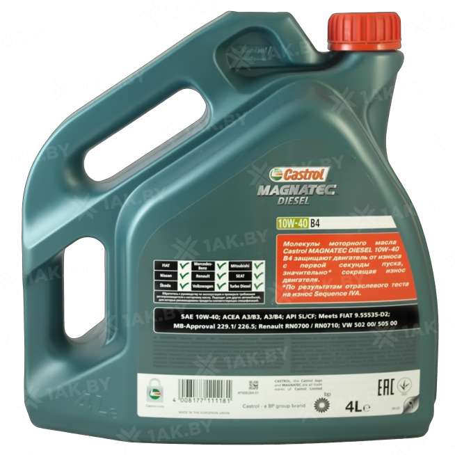 Масло моторное Castrol Magnatec Turbo Diezel 10W-40 B4 4л 0