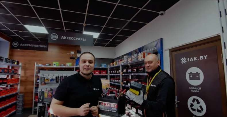 В "Первой аккумуляторной компании" ценят своих клиентов l 1AK.BY