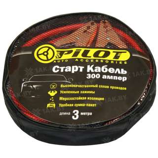 Старт-кабель 300 Ампер Pilot 7002  (300А)