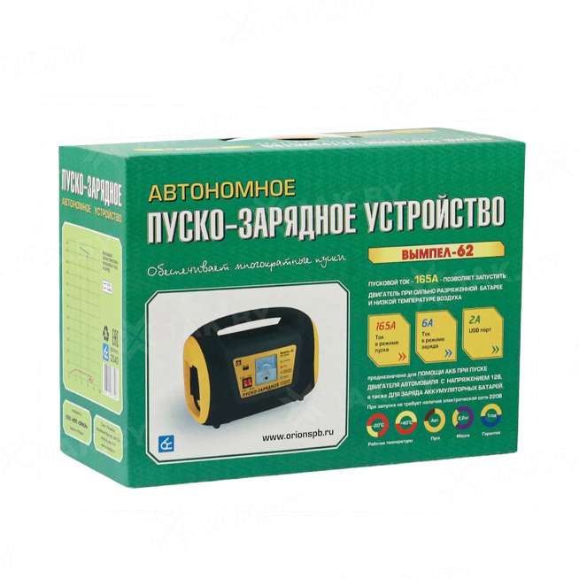 Автономное пуско-зарядное устройство Вымпел-62 (9000mAh) 3
