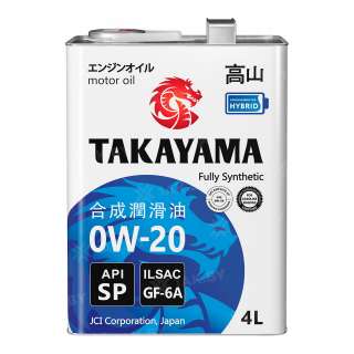 Масло моторное синтетическое TAKAYAMA SAE 0W-20, ILSAC GF-6А, API SP (Ж.Б), 4 л., Россия