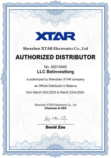 ООО «Белинвестторг» - официальный дистрибьютор продукции Shenzhen XTAR Electronics Co., Ltd на территории РБ